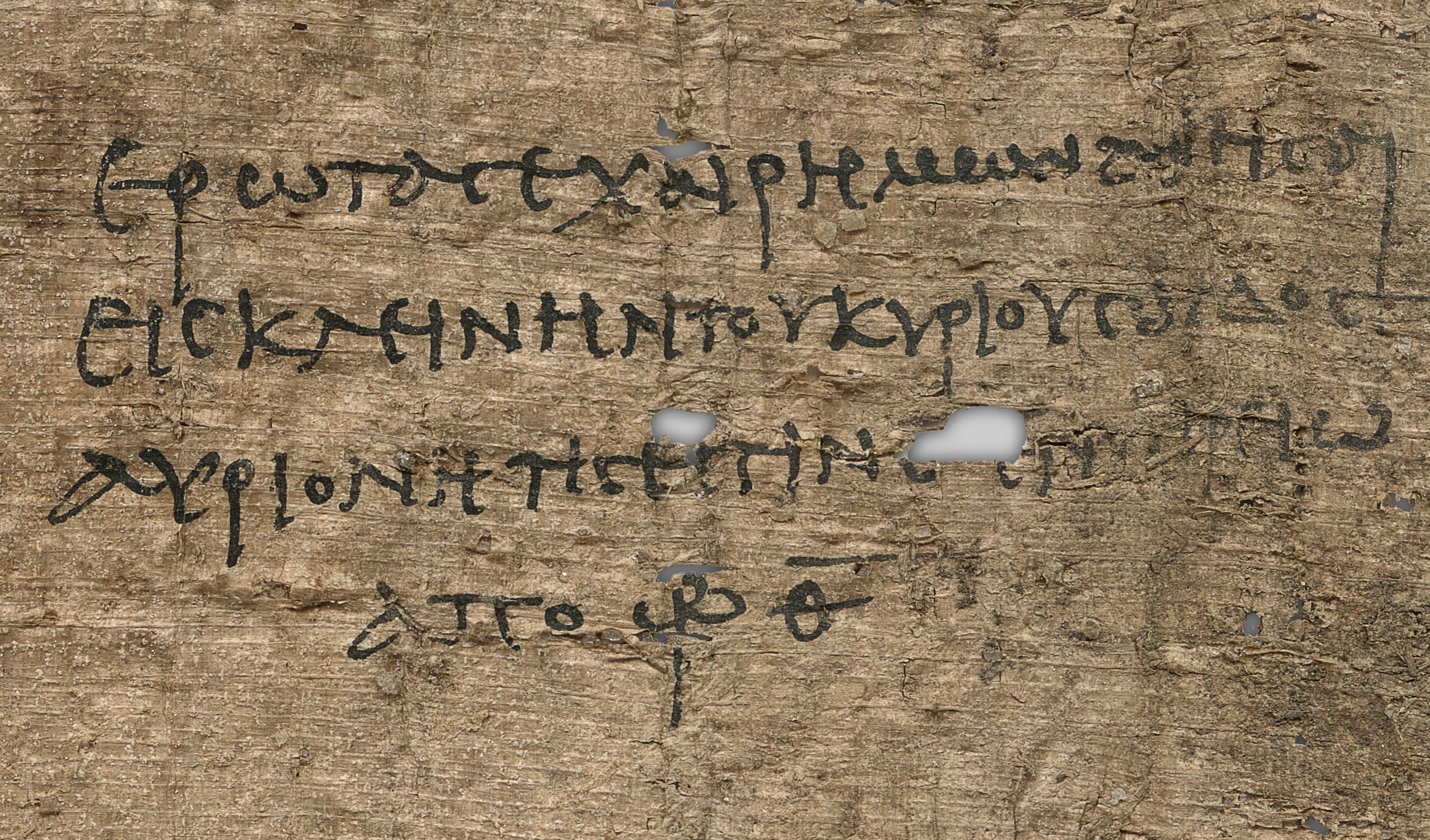 Image of Greek papyrus
