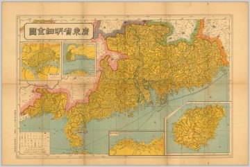 Map of Guangdong Province, 1924